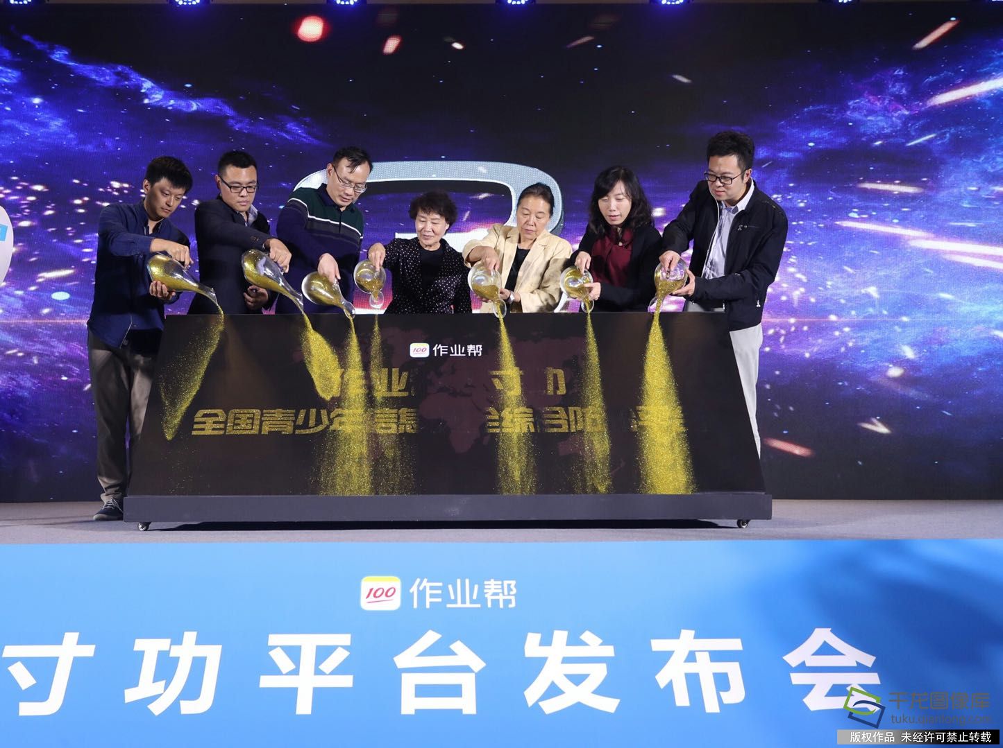 微信图片_20180928161920