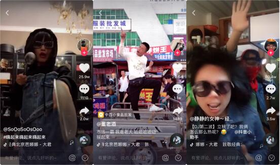 行走的迪吧火遍抖音 YY主播MC大君带领全民