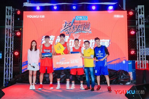 《这就是灌篮》梦想篮球赛MVP诞生 优酷宣发“开计划”火力全开