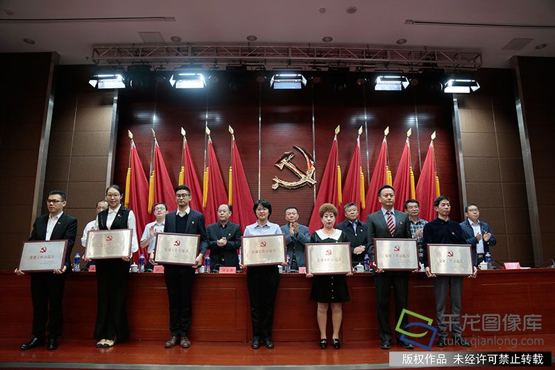 北京为首批20个非公党建示范点授牌