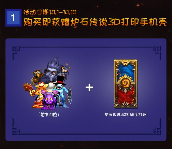 魔兽世界雕像2.0版本上线 玩家可自由定制角色