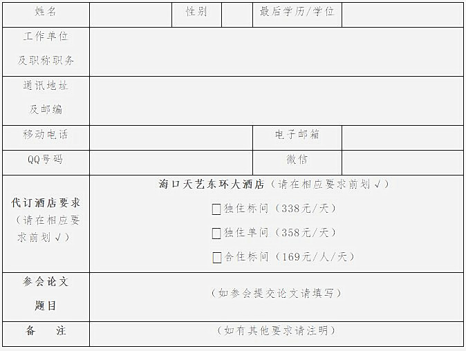 qlzk20180930001