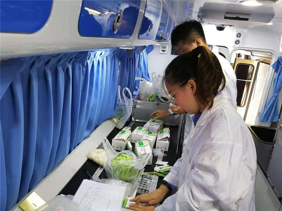 微信图片_20181002132508