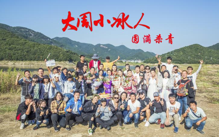 图片1.png 《大周小冰人》圆满杀青 打造“新概念”古装职场励志轻喜剧