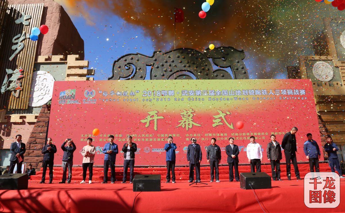 开幕式现场。李红星摄影