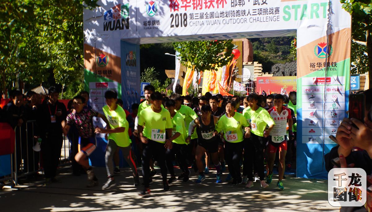 运动员冲出起跑线。李红星摄影