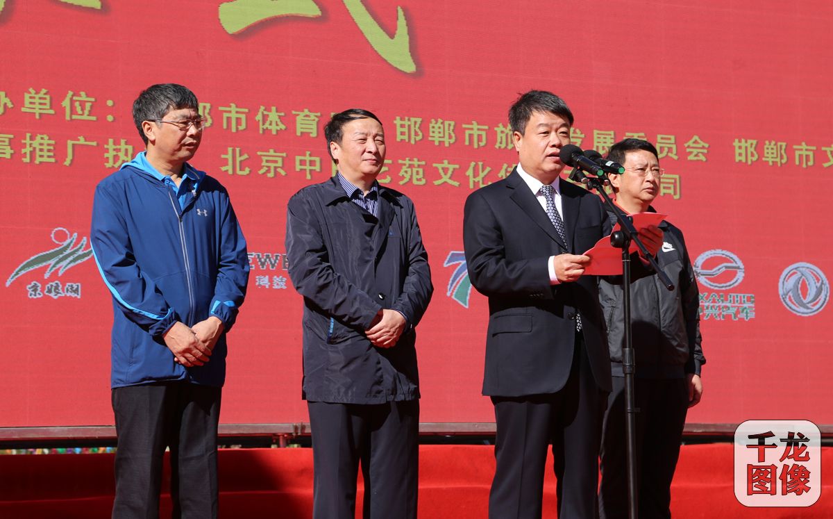 中共武安市委书记魏雪生致开幕辞。李红星摄影