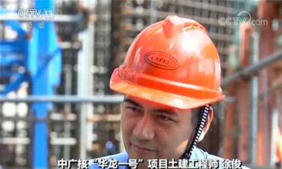 中广核华龙一号项目土建工程师徐俊