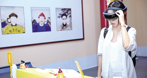 混合现实:打破真实与虚拟之间的墙