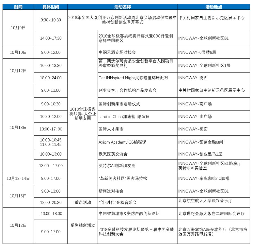 微信图片_20180930140355.jpg