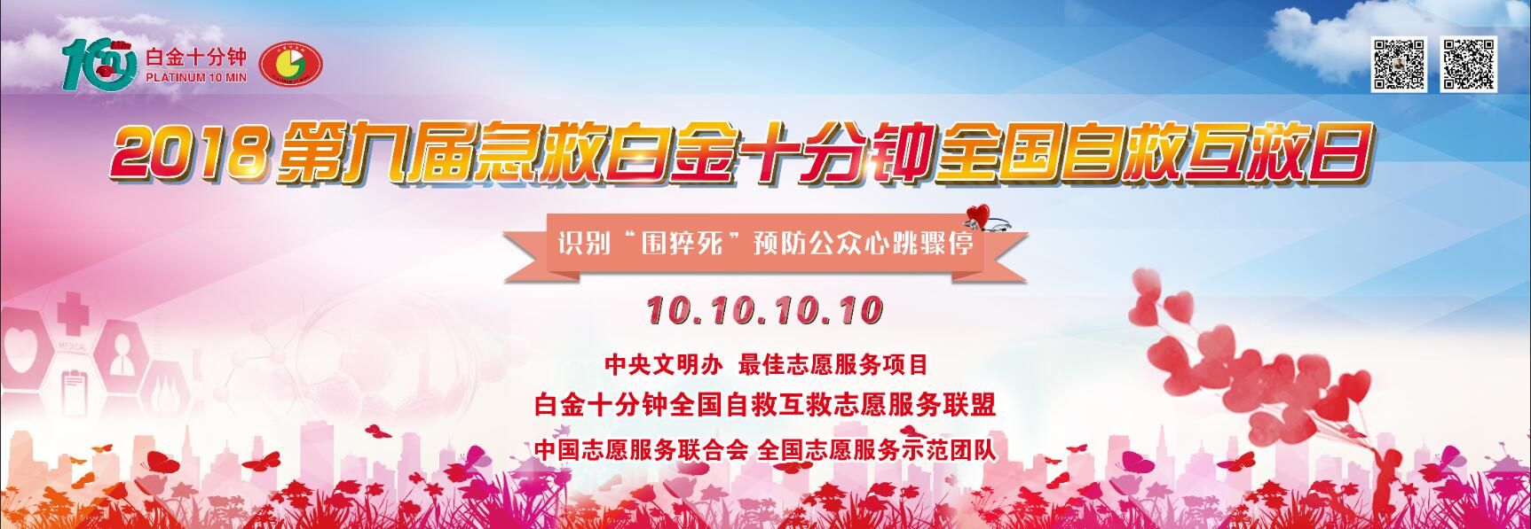 微信图片_20181008103149