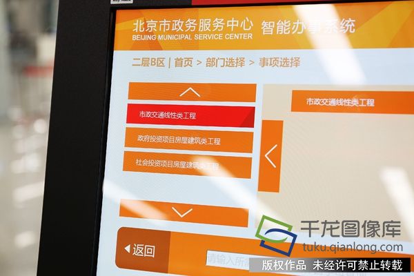 微信图片_20181009090556
