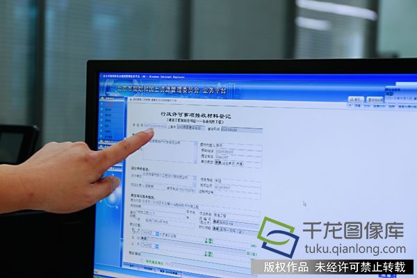微信图片_20181009090551