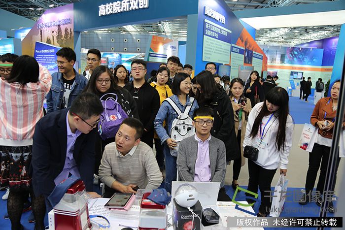 双创周北京会场现场观众进行产品体验