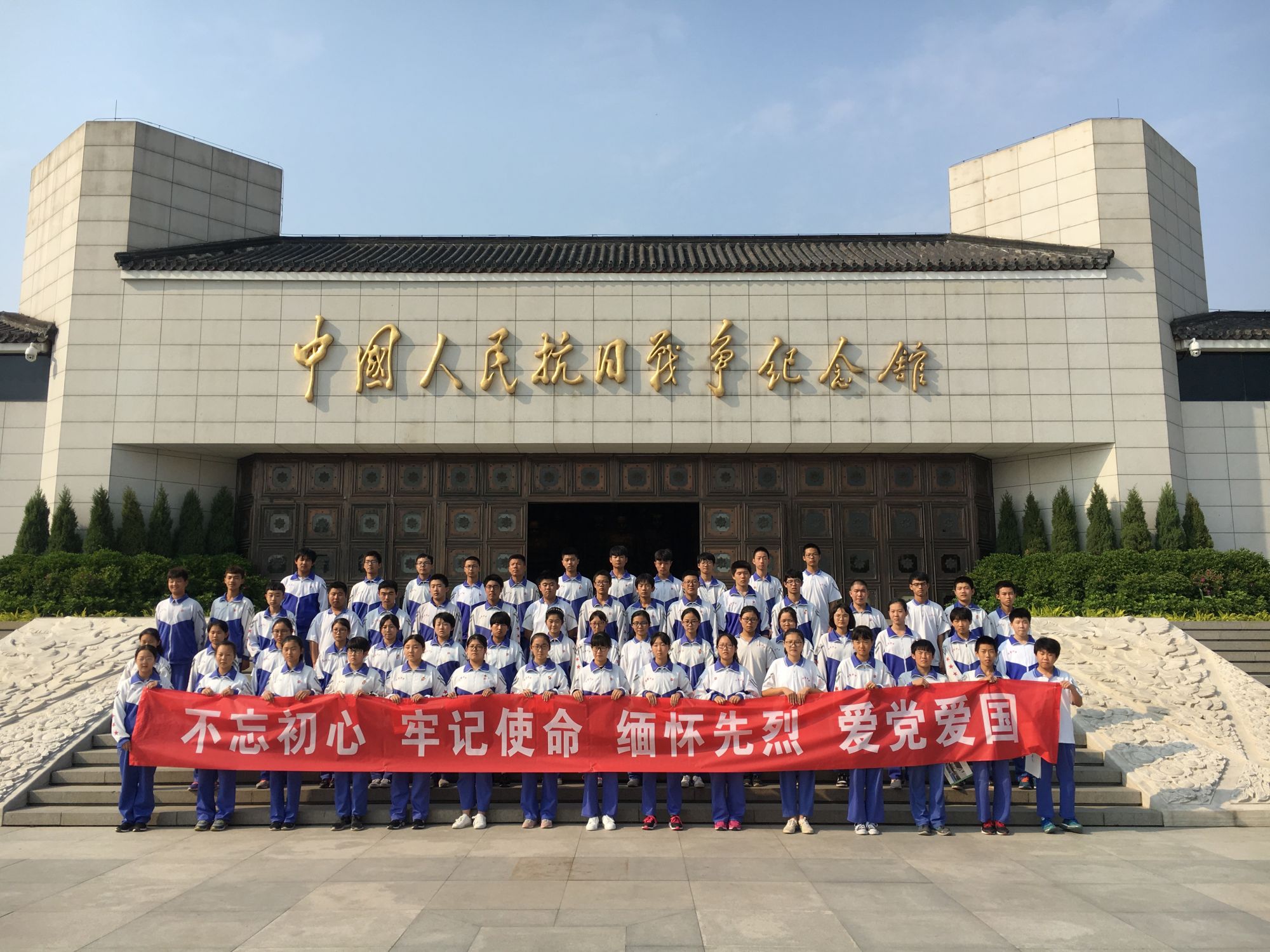 走进抗战馆 做红色传人