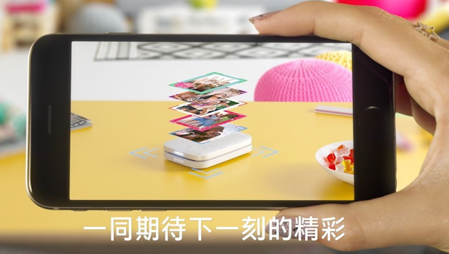 新一代惠普小印口袋照片打印机天猫重磅首发 新增AR功能让回忆动起来