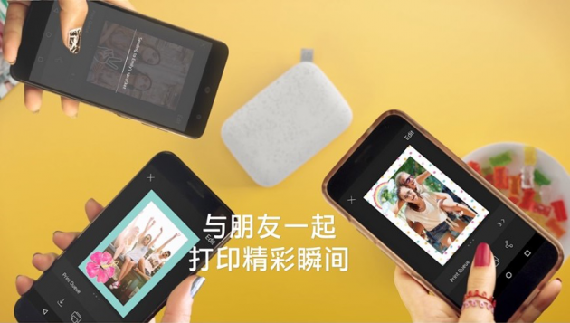 新一代惠普小印口袋照片打印机天猫重磅首发 新增AR功能让回忆动起来