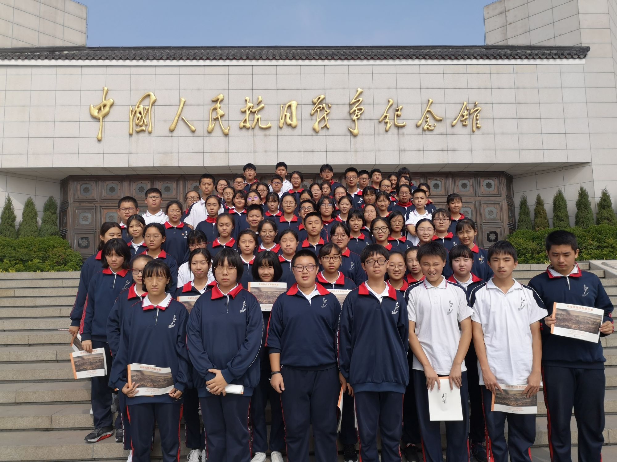 铭记历史 砥砺前行