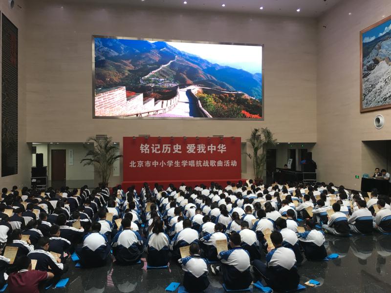 缅怀先烈 立志成才