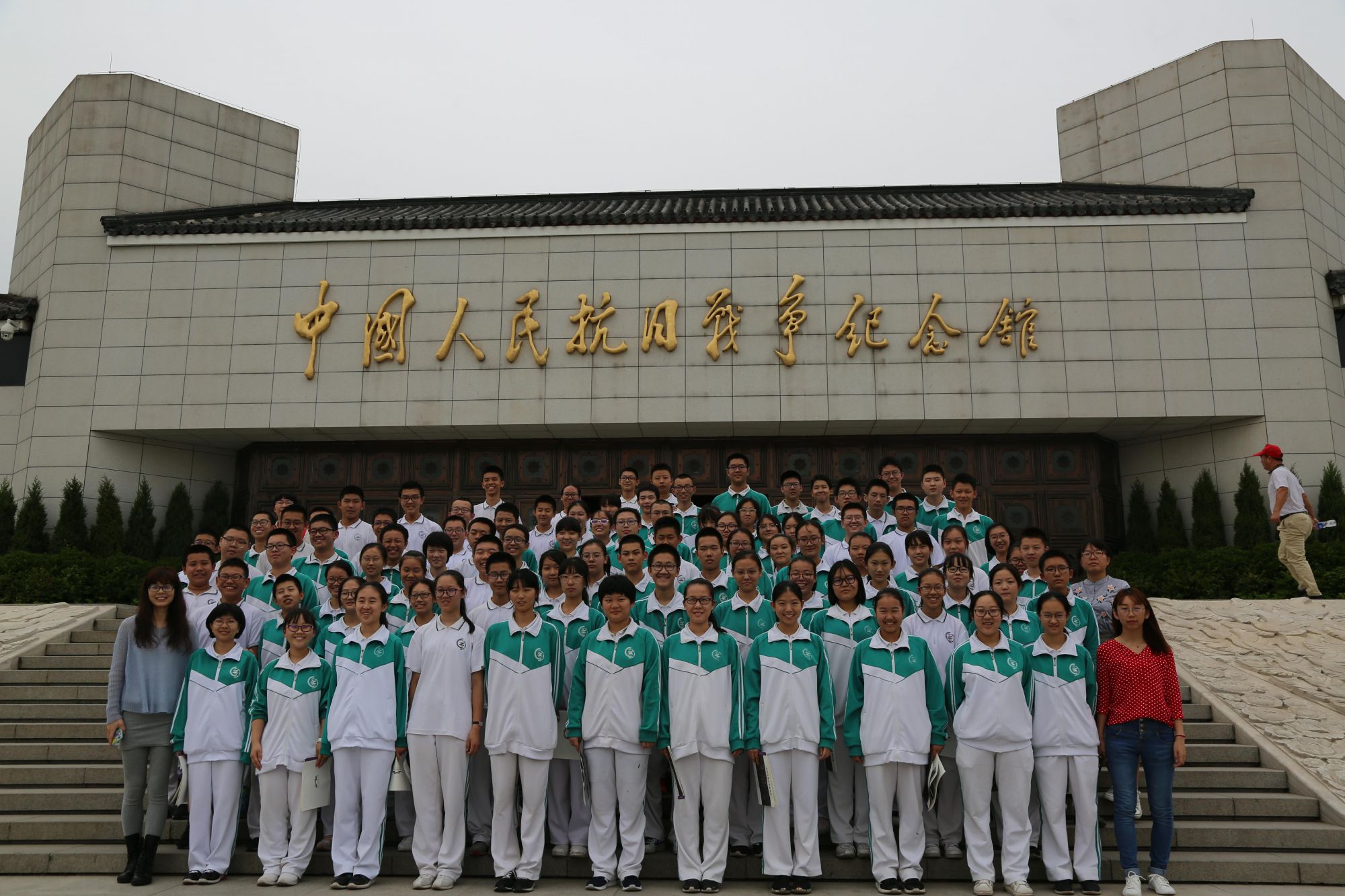 不忘国耻  珍爱和平