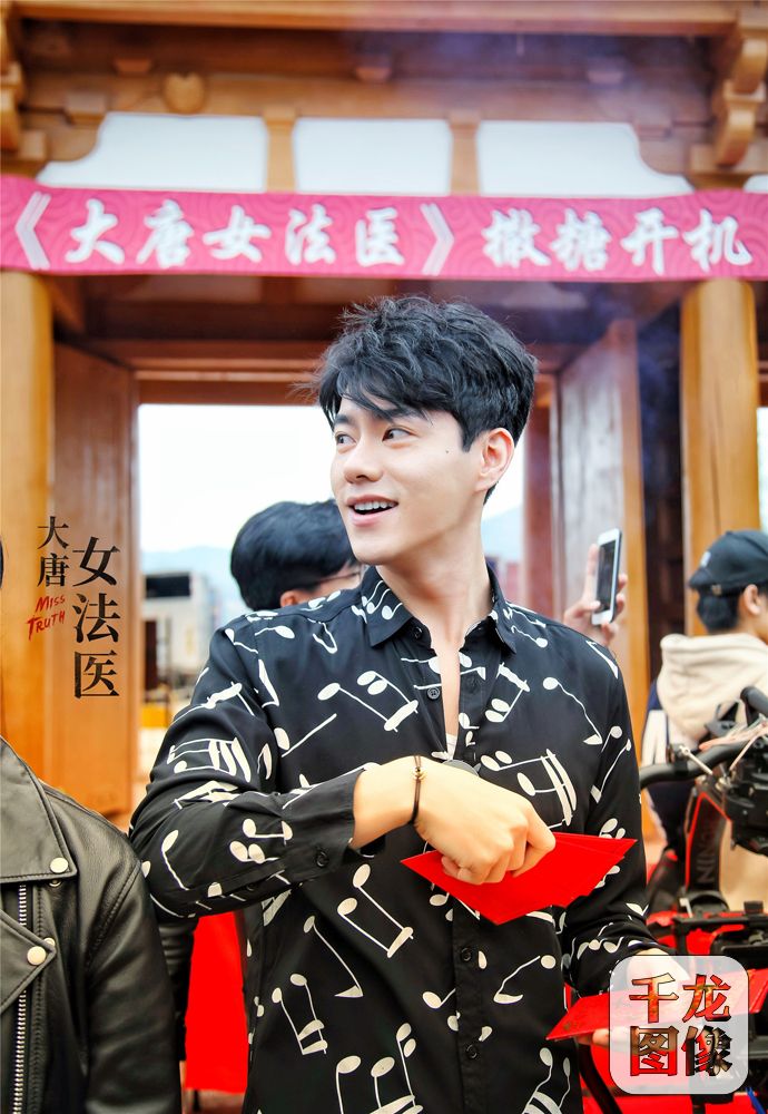 《大唐女法医》开机现初糖盛世 周洁琼李程彬
