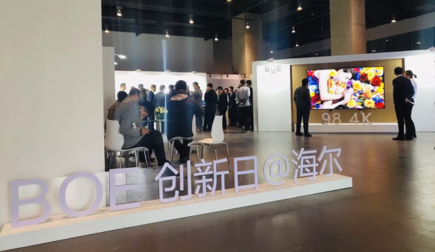 BOE(京东方)携手海尔推智能家居创新解决方案