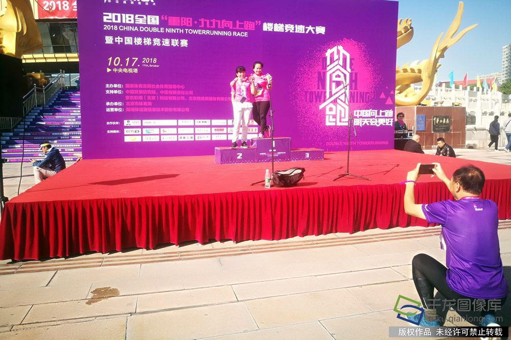 微信图片_201810180845412