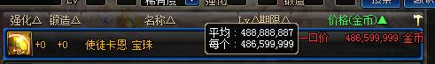 谁才是武器的第一附魔？数据分析12属强