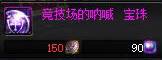 谁才是武器的第一附魔？数据分析12属强
