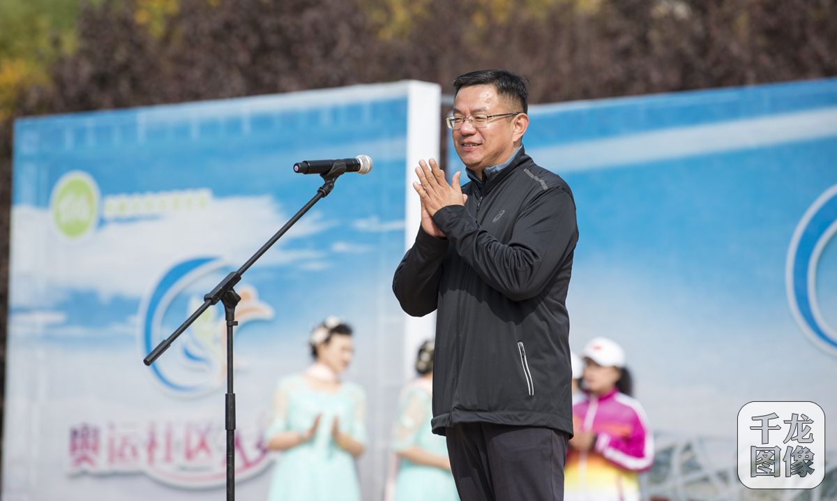 奥运村街道主任韩军宣布2018奥运社区大舞台闭幕 