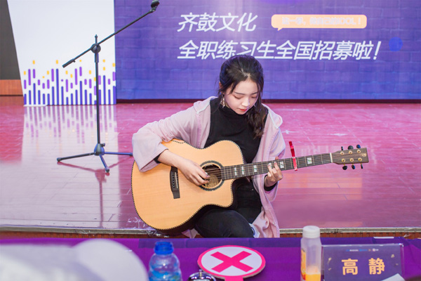 寻星蓉城--齐鼓文化新生招募成都站落幕