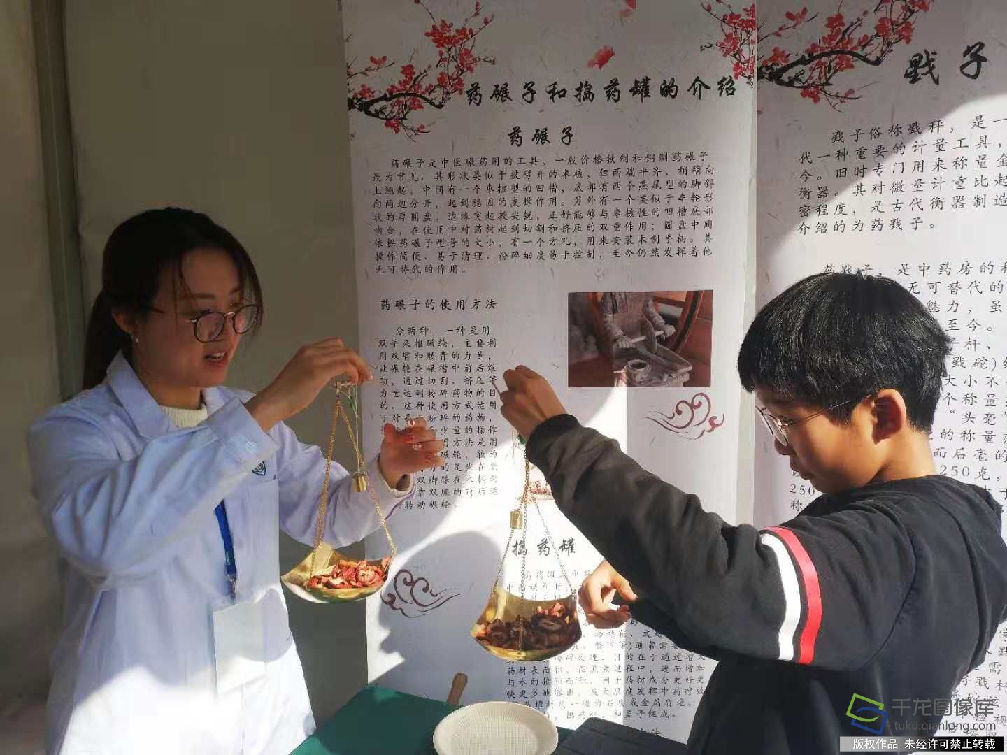 微信图片_20181024162559
