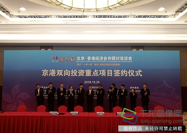 1微信图片_20181025115522_副本_副本
