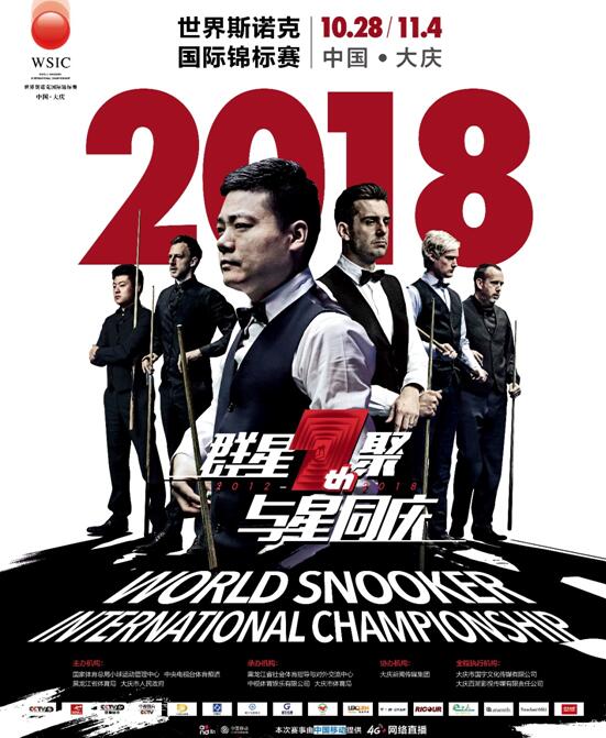 QQ截图20181025161156