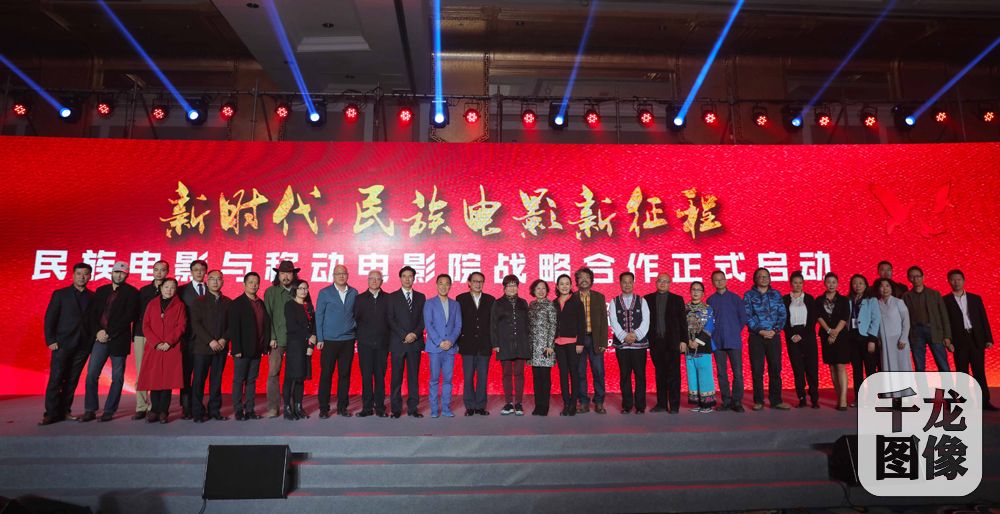 战略合作正式启动