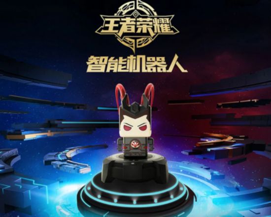 《王者荣耀》智能机器人吕布发布 标准版1499