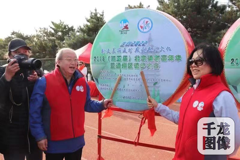 微信图片_20181029144430