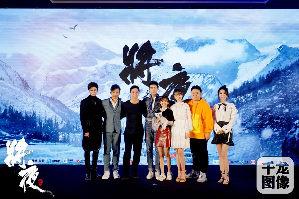 主演合影