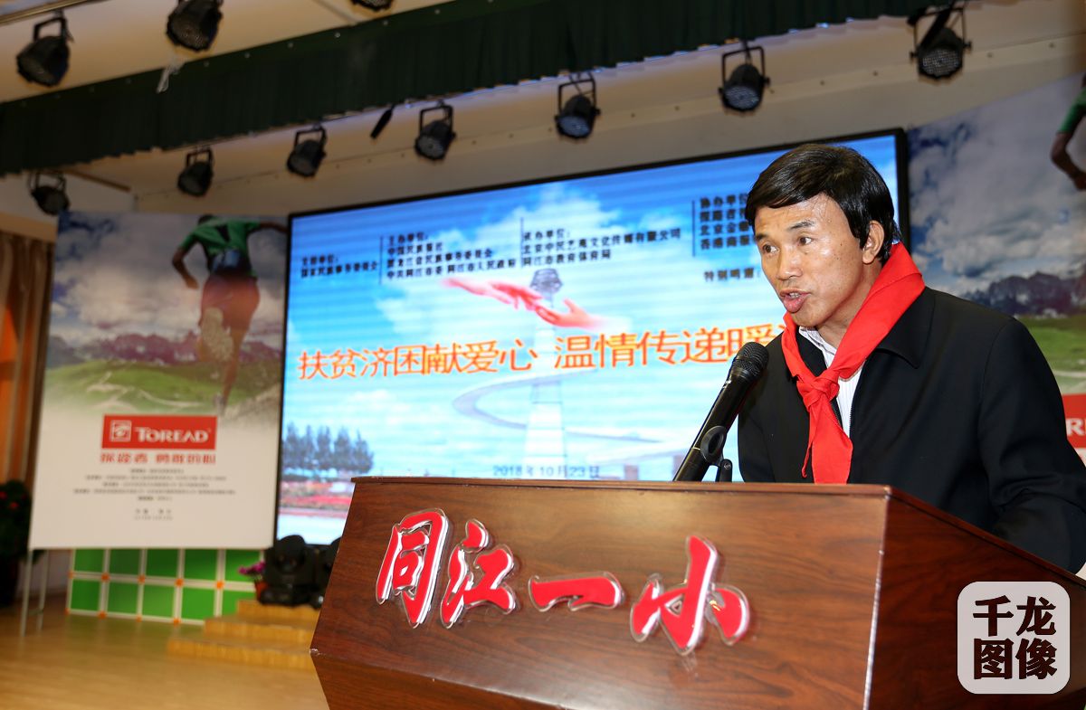 国家民委办公厅副巡视员秦为人致辞。民族画报央金  摄影 (8)