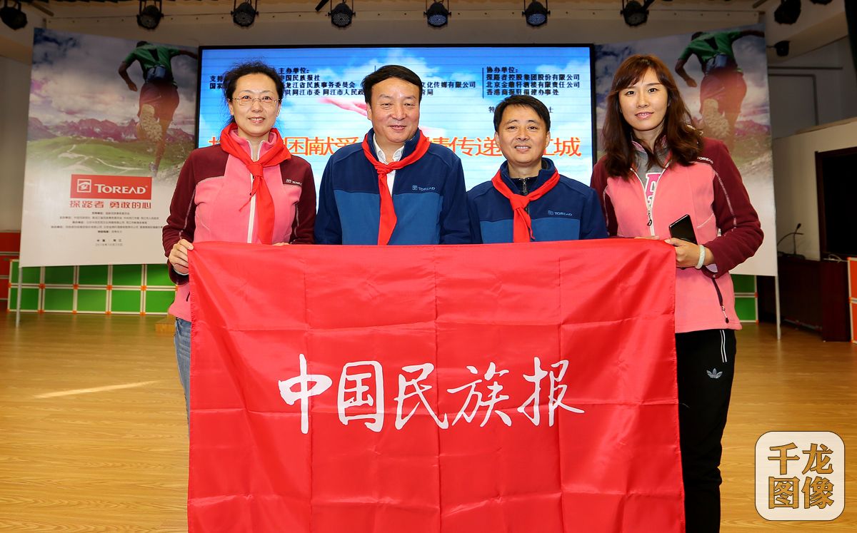 中国民族报社捐赠活动团队合影。民族画报央金  摄影 (9)