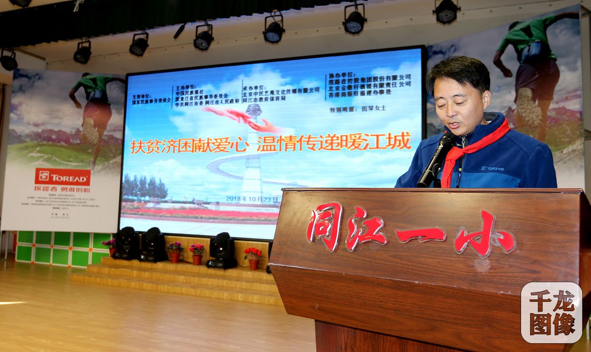 中国民族报社社长助理李晓东致辞。民族画报央金  摄影 (2)