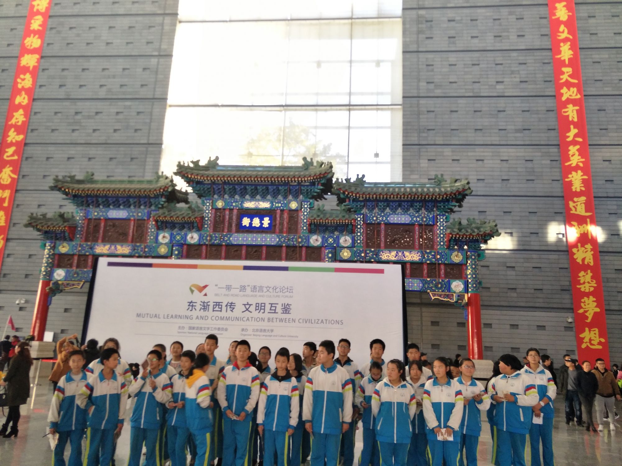 参观首都博物馆 感受历史文化魅力