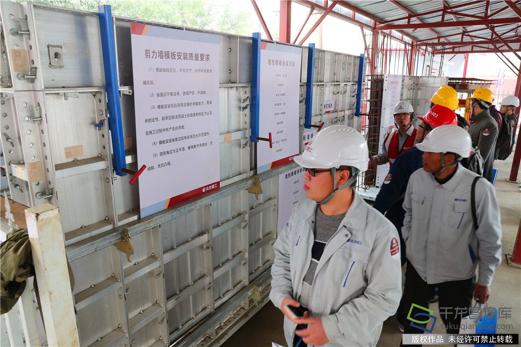 北京建工三建公司）首个智慧工地“丽泽金融商务区北区菜户营F地块”举行揭牌仪式