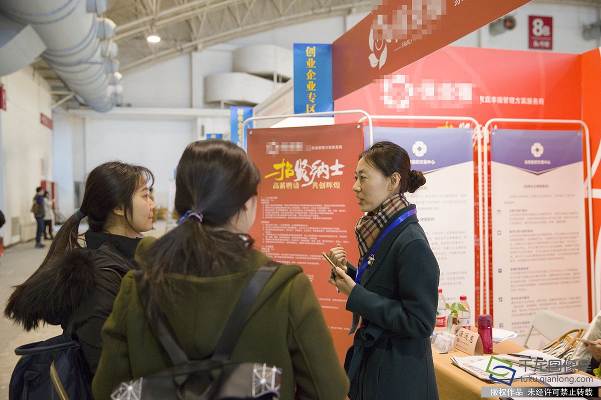 北京大兴携政策“大礼包”到重点高校招纳人才助推首都南部发展
