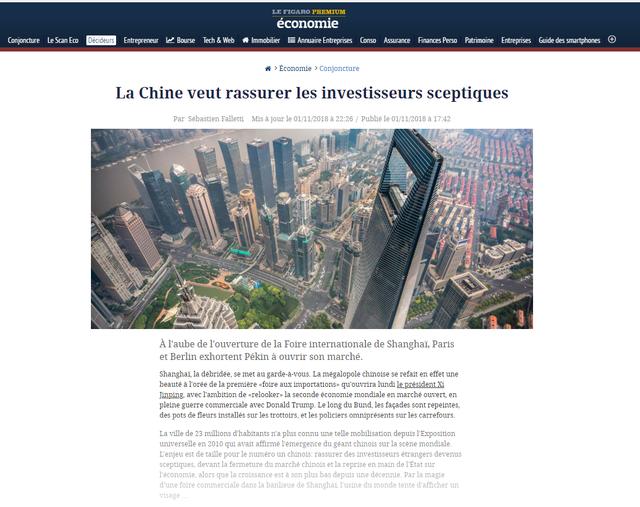 外媒看进博会：“全世界都在增加贸易壁垒，唯中国反其道而行”