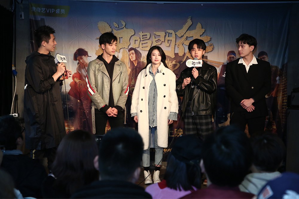 张秉涵出席《说唱门徒》在京发布会