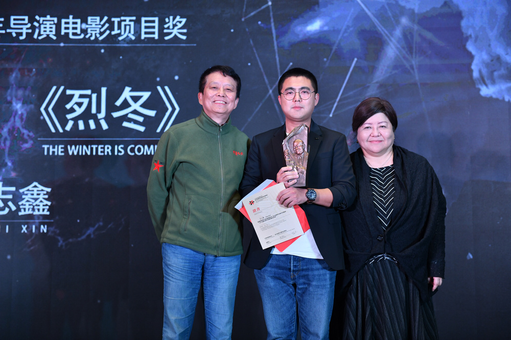 中国电影基金会2018吴天明青年电影高峰会颁