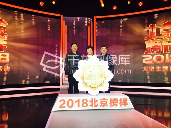 [暖评] 北京榜样诠释新时代首都市民的精神品质