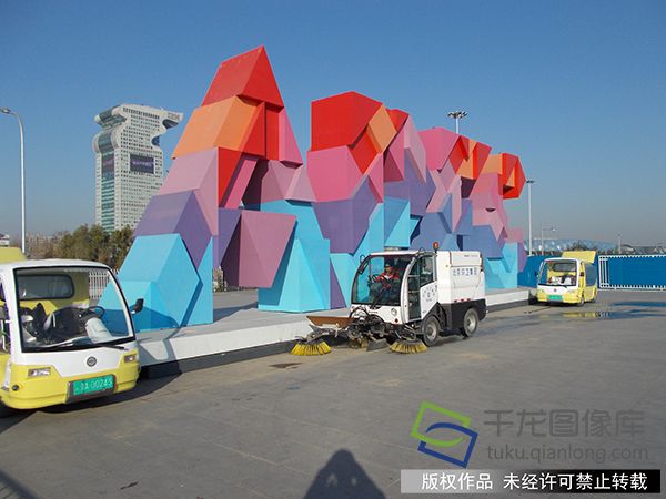 3. 北京环卫集团服务保障2014年APEC会议。