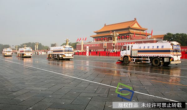 2.  2009年，北京环卫集团服务保障新中国成立60周年庆典。